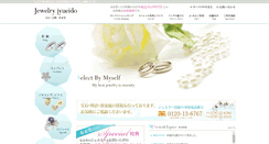 Desktop Screenshot of jewelry-jyueidou.com